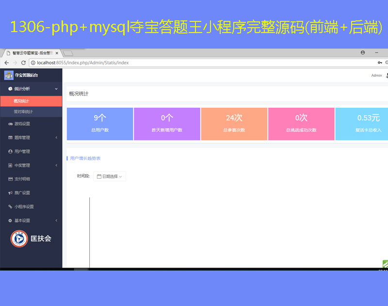 1306-php+mysqlᱦСԴ(ǰ+)