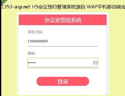 1353-.net H5ԤԼϵͳԴWAPֻƶ˻Ԥ