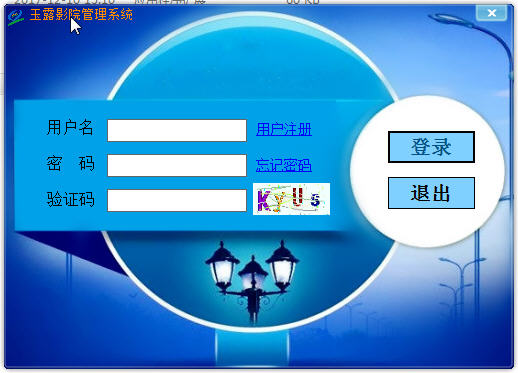 1459-C# winform+accessӰԺƱϵͳԴ Դ