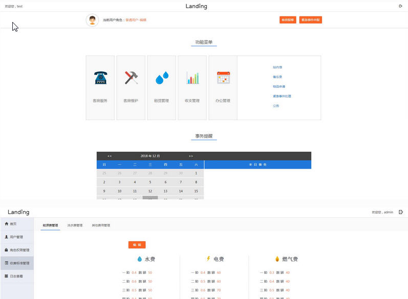 1401-spring+springMVC+mybatisϵĿͻⷿϵͳԴ