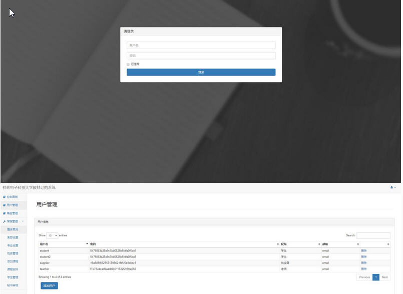 1405-java+mysqlspring+springMVC+mybatis+shiroϵĽ̶̳ϵͳԴ   Դ