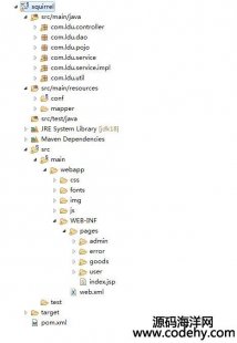 1404-jsp+mysqlSpring+SpringMVC+MybatisϵУ԰ֽƽ̨Դ Դ  
