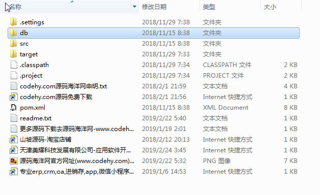 1414-java+mysql ssm+shiroϵĺ̨ϵͳԴ Դ