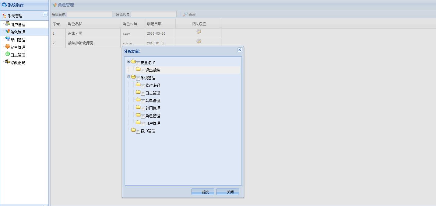 1419-java+mysqlssm+extjsϵĲ˵Ȩ޹ϵͳԴ Դ