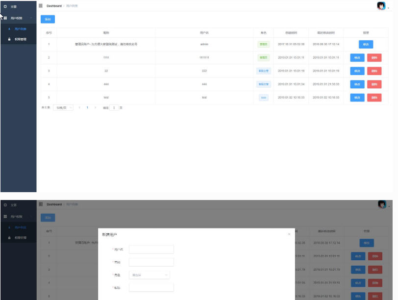 1431-java+mysql Spring Boot+Shiro+VueϵȨ޹ϵͳԴ Դ