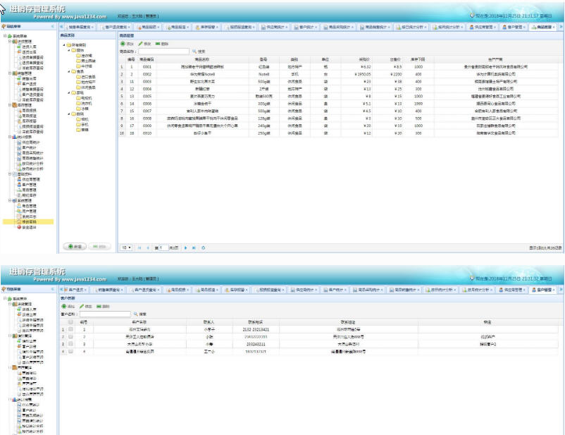 1446-java+mysql spring boot+spring data jpa+bootstrapҵϵͳԴ Դ