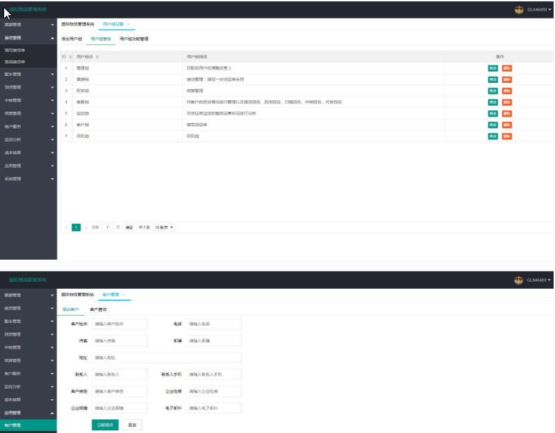 1448-java+mysql springboot2ĹϵͳԴ Դ