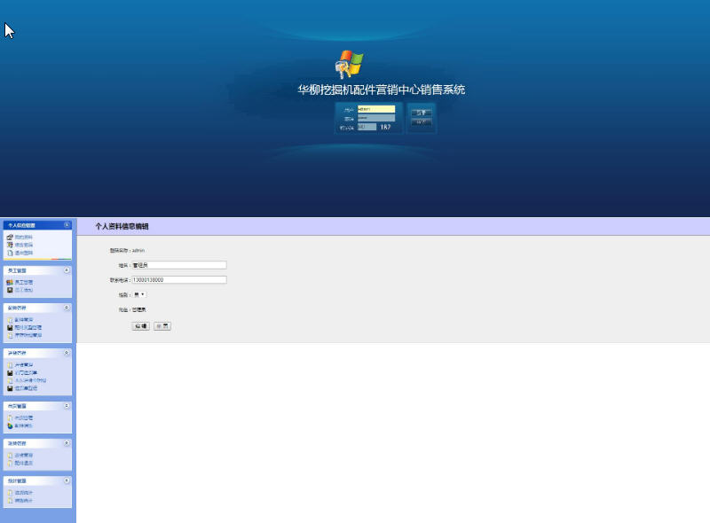 1467-java+mysqlstruts2+spring+hibernateϵھӪϵͳԴ Դ