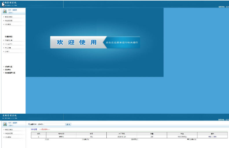 1472-java+mysqlstruts2+spring+hibernateϵĲɹϵͳԴ Դ