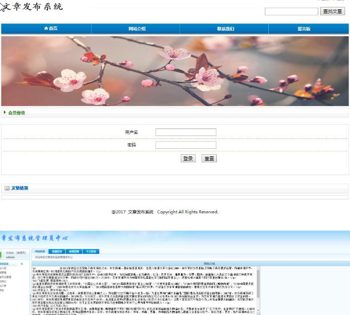 1474-java+mysqlstruts2+spring+hibernateϵ·ϵͳԴ Դ