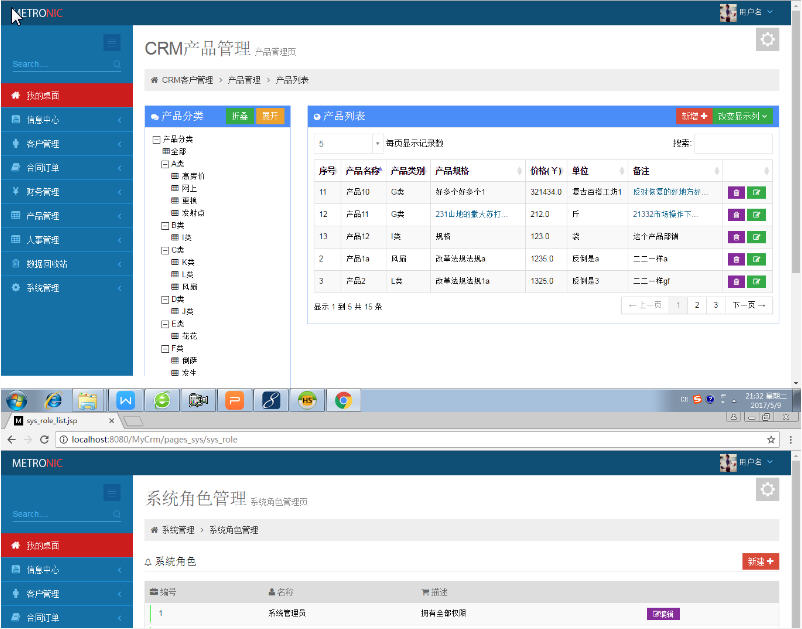 1477-java+mysqlstruts2+spring+hibernateϵCRMͻϵϵͳԴ Դ