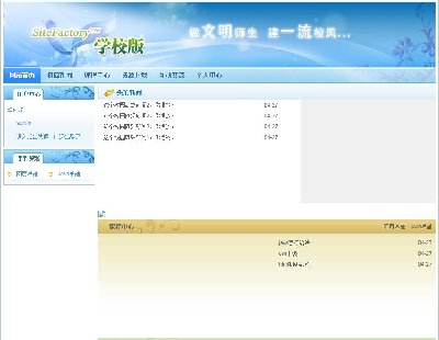 1487-java+mysqlstruts2+spring+hibernateϵУ԰γҵվԴ