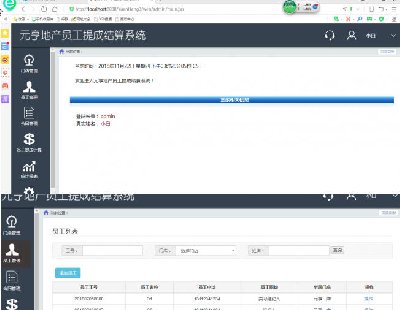 1490-spring+Struts2+mybatis+bootstrapϿԱϵͳԴ Դ