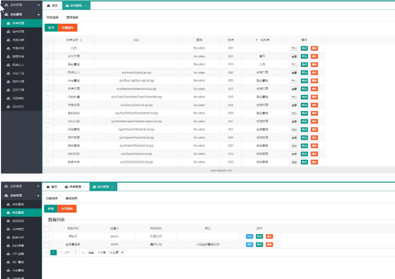 1493-java+mysqlLayUI+SpringMVC+Spring+HibernateϺ̨ϵͳԴ Դ