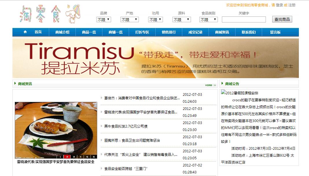 1509-java+mysqljavabean+servlet+jspʳϵͳԴ Դ