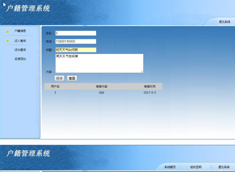 1520-java+mysql javabean+servlet+jspϵĻϵͳԴ Դ
