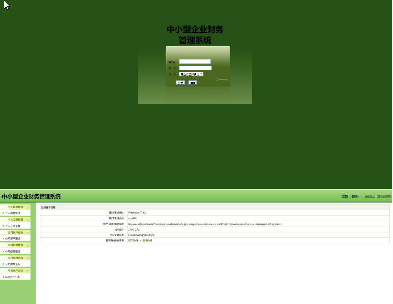 1516-java+mysql javabean+servlet+jspҵϵͳԴ Դ