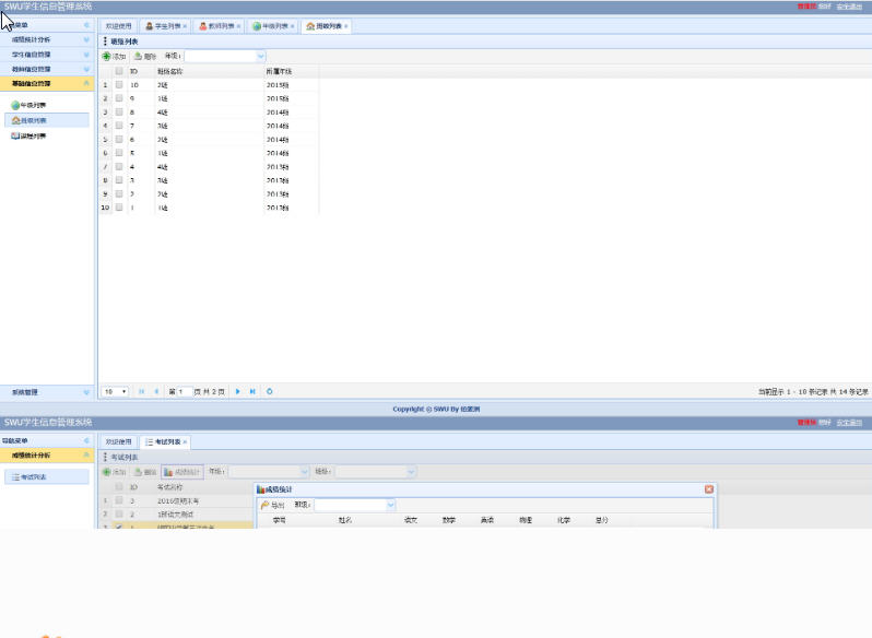 1526-java+mysqlѧɼϵͳԴ Դ