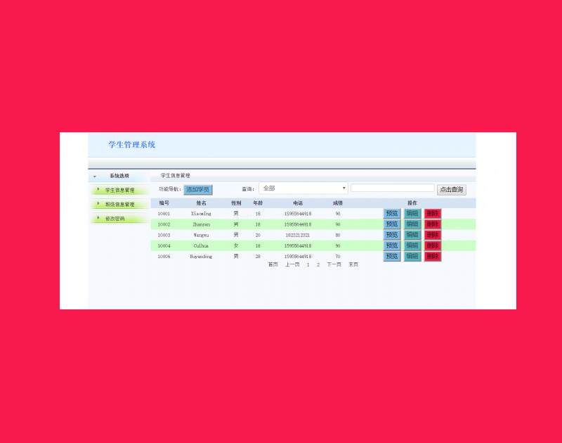 1561-java ssm򵥵ѧϢϵͳ,maven Դ Դ