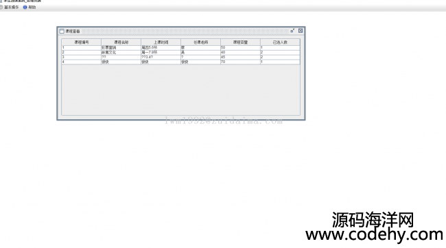 java swingѧѡϵͳ