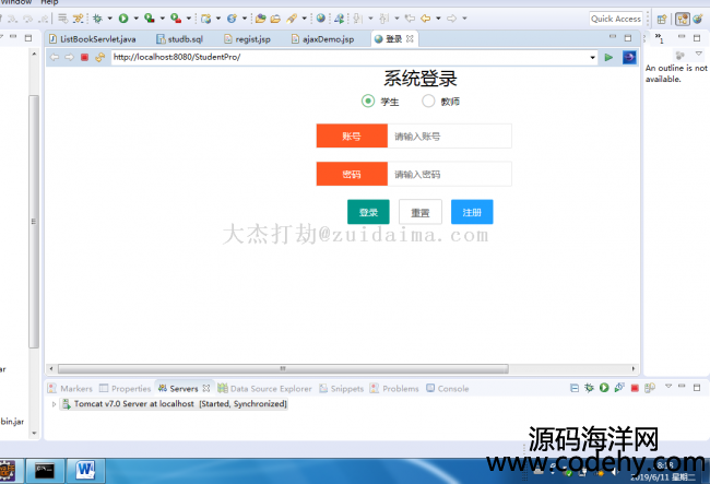 java webѧϢϵͳ