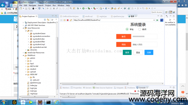 java webѧϢϵͳ