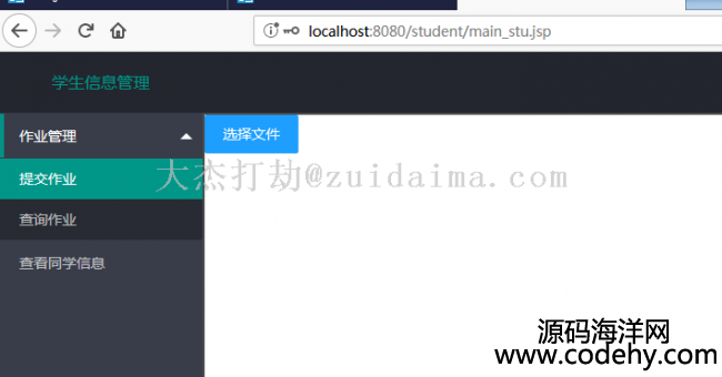 java webѧϢϵͳ