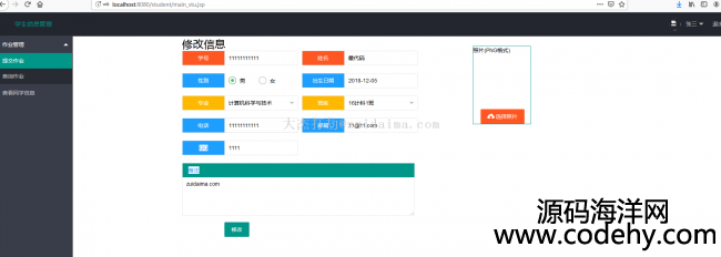 java webѧϢϵͳ