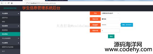 java webѧϢϵͳ