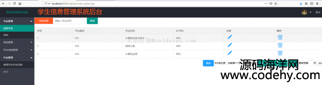 java webѧϢϵͳ