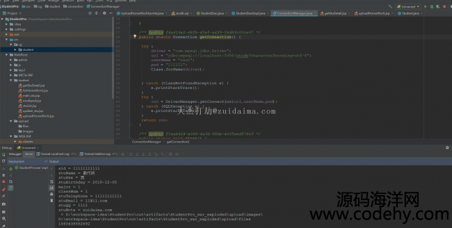 java webѧϢϵͳ
