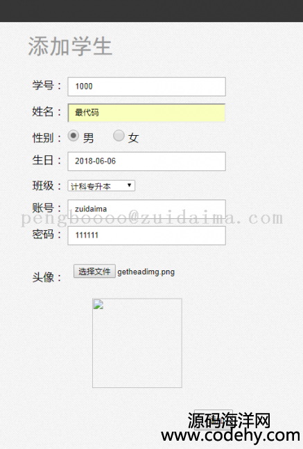 jsp+servlet+jdbcѧϢ̨ϵͳ