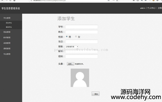 jsp+servlet+jdbcѧϢ̨ϵͳ