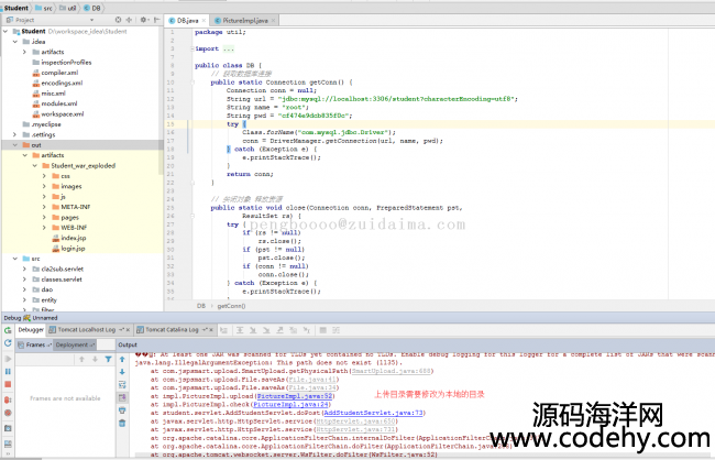 jsp+servlet+jdbcѧϢ̨ϵͳ
