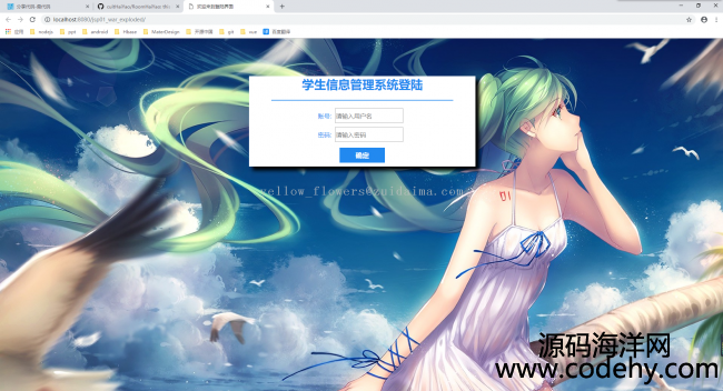 java servlet+jsp+jdbc+jstljava webѧϢϵͳģңҳ