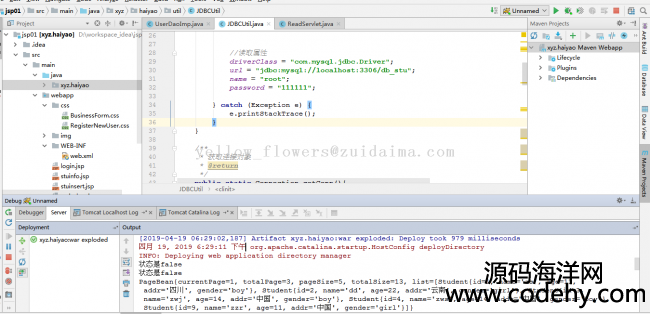 java servlet+jsp+jdbc+jstljava webѧϢϵͳģңҳ