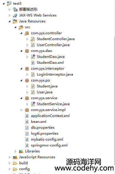 SSM(spring+spring MVC+mybatis)ѧϢ̨ϵͳ,ʵѧɾĲ鹦