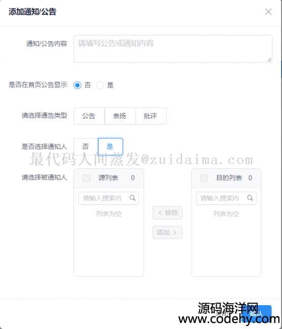 ǰspring+spring mvc+mybatis+vueѧϵͳ̨ϵͳ
