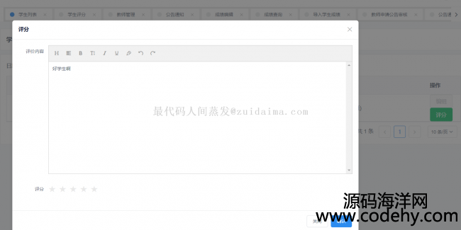 ǰspring+spring mvc+mybatis+vueѧϵͳ̨ϵͳ