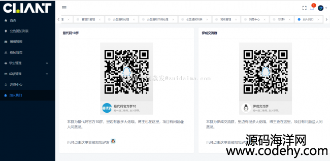 ǰspring+spring mvc+mybatis+vueѧϵͳ̨ϵͳ