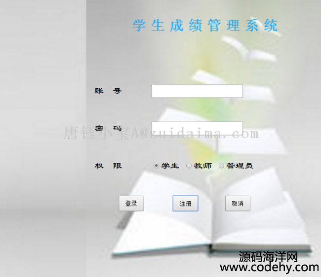 java webѧɼϵͳ,Ϊjavaҵ