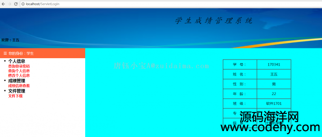 java webѧɼϵͳ,Ϊjavaҵ