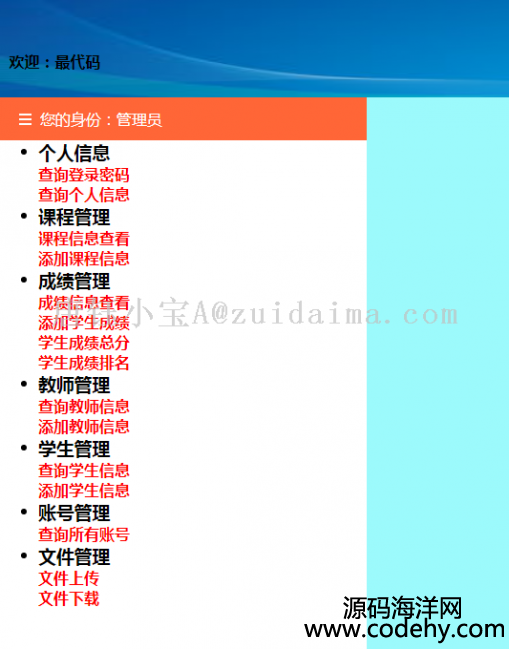 java webѧɼϵͳ,Ϊjavaҵ