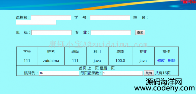 java webѧɼϵͳ,Ϊjavaҵ