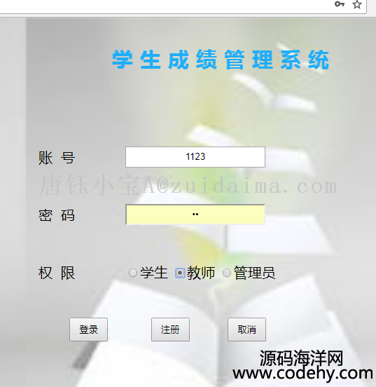 java webѧɼϵͳ,Ϊjavaҵ