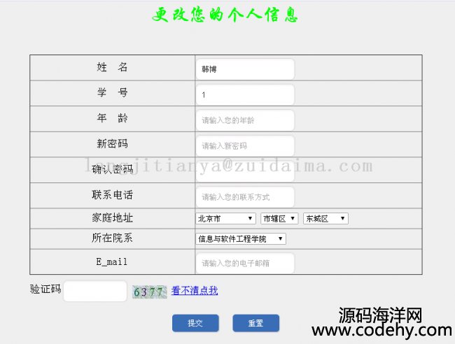 Java Bean+Servlet+jspjava Webѧɼ̨Ϣϵͳ,ʺѧϰ