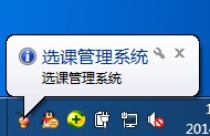 java swingʵֵѧʦѡιϵͳ