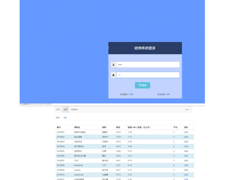 1584-JSP+jdbcѧ̨ϵͳ javaԴ Դ