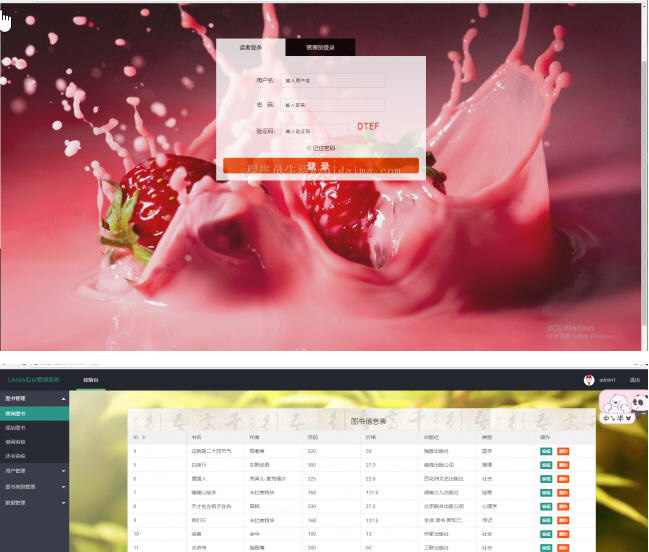 1595-jsp+servlet+jdbcʵֵjava webͼݽĹƽ̨Դ
