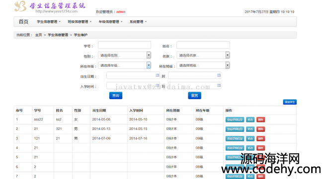 struts2bootstrapѧϢ̨ϵͳ